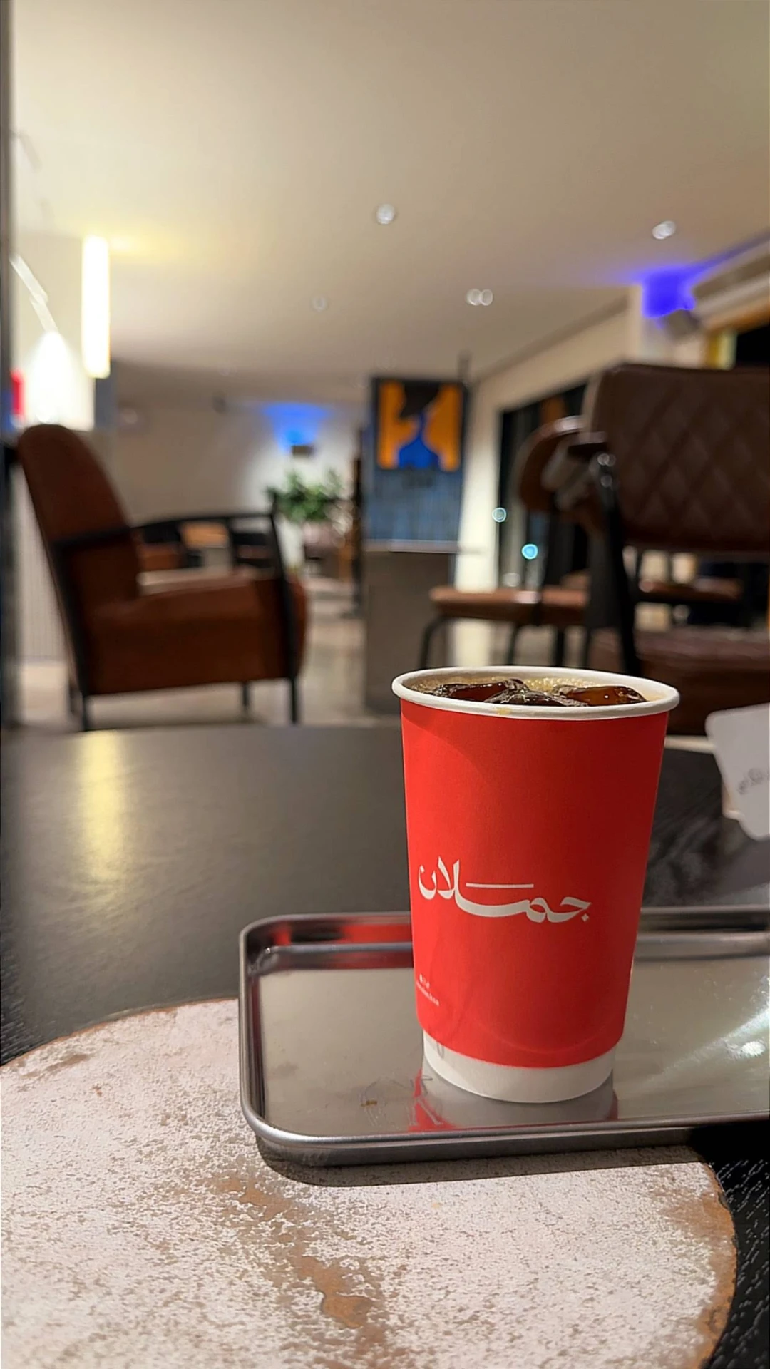 كوب جملان أحمر بخط عربي على صينية فضية